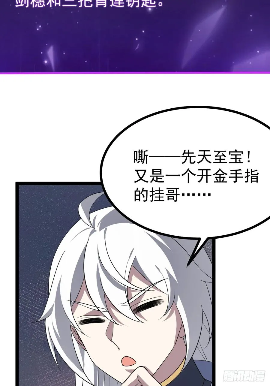 再遇谭山28