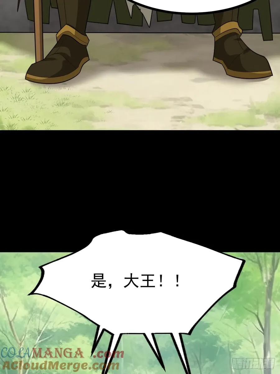 六道42