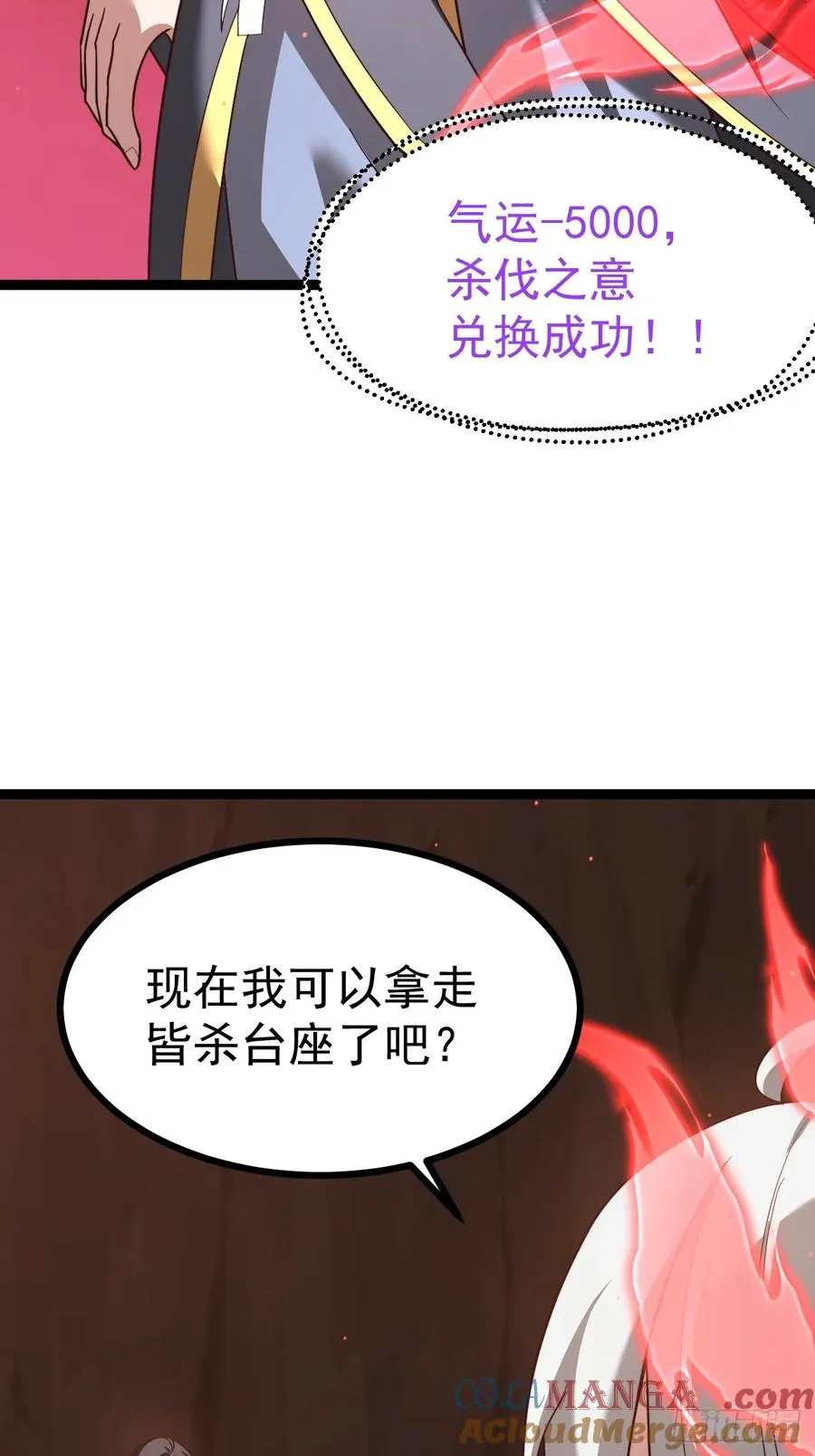 超级划算！15