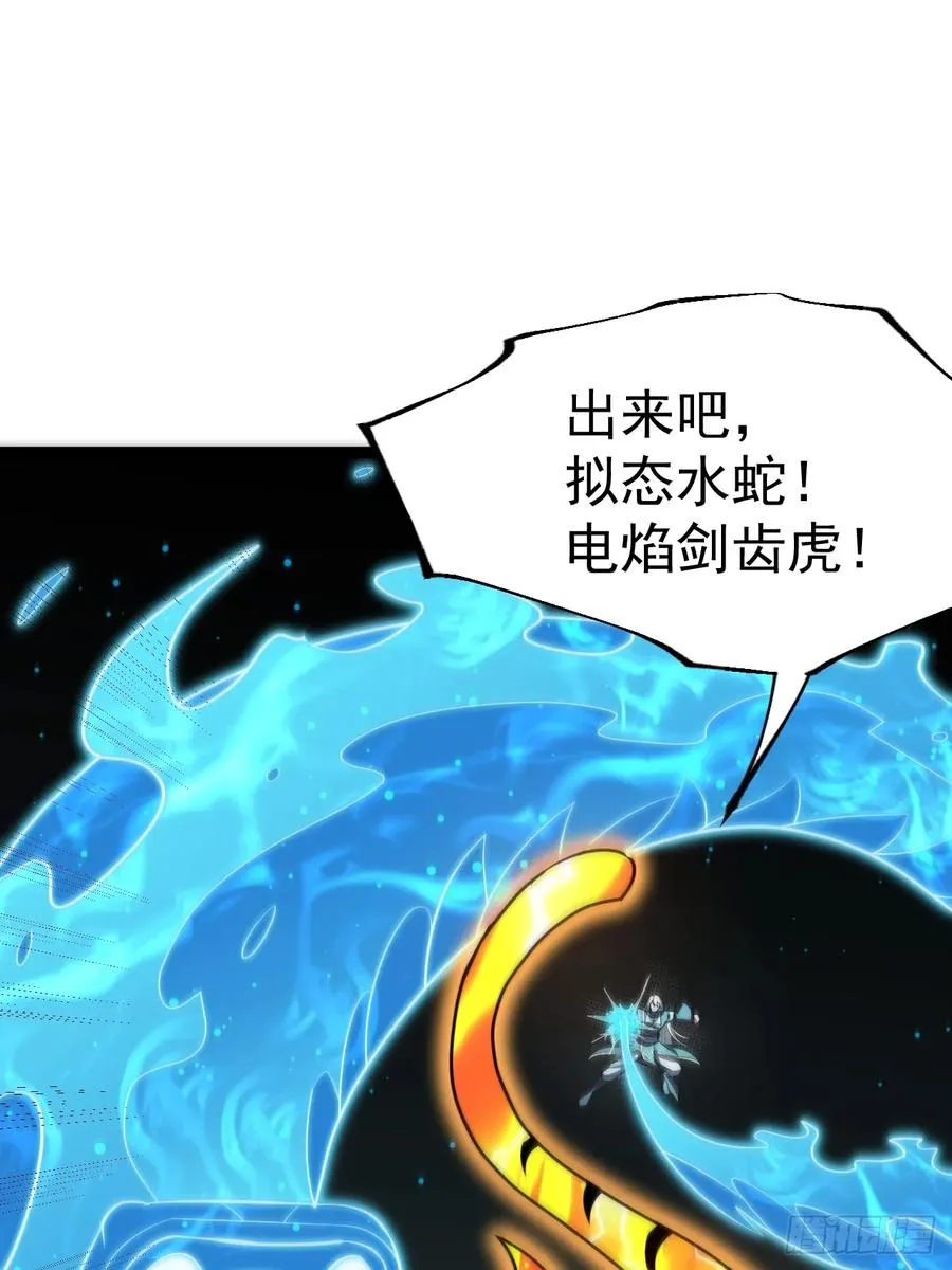 天魔之力17