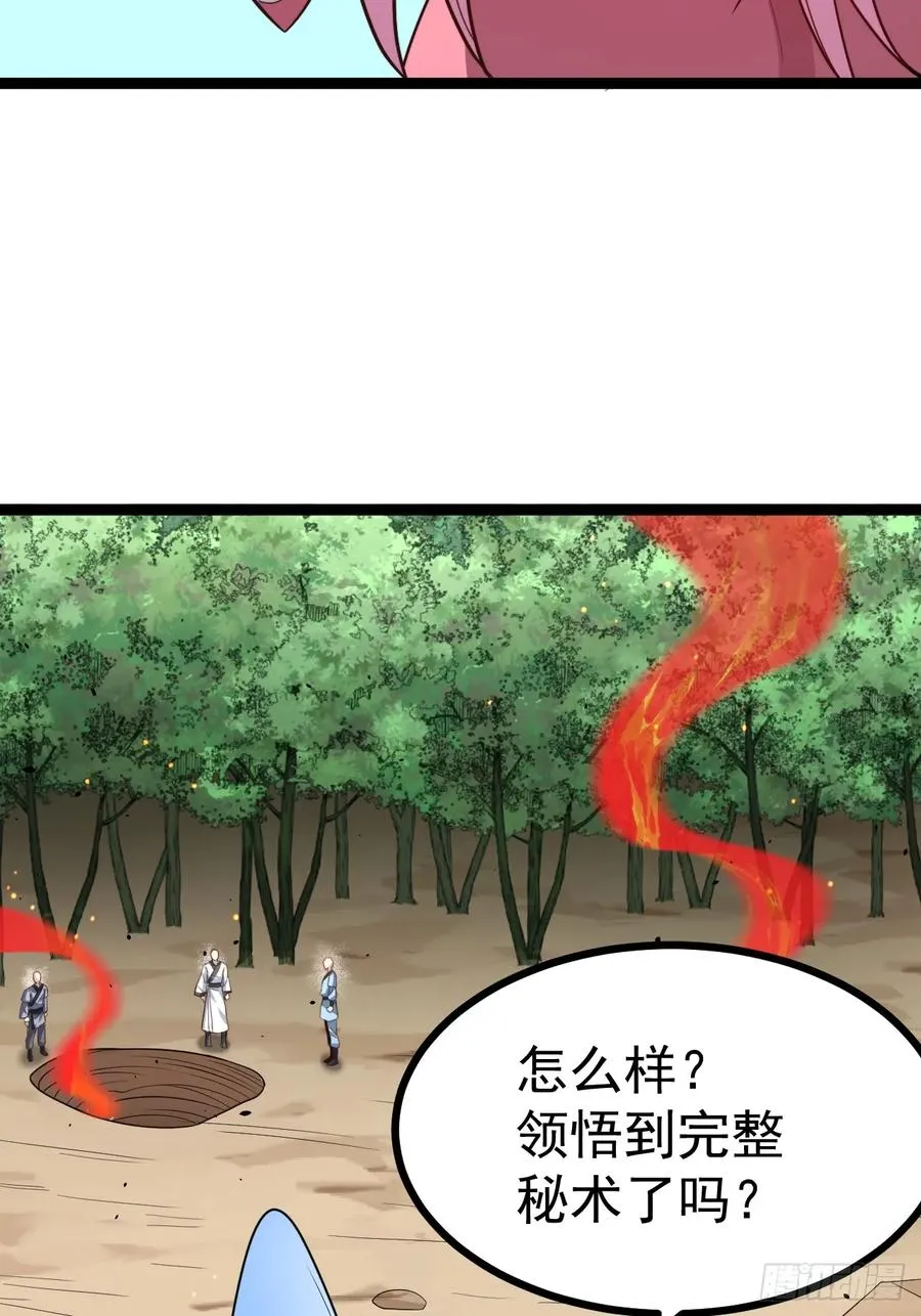 皆杀台座7