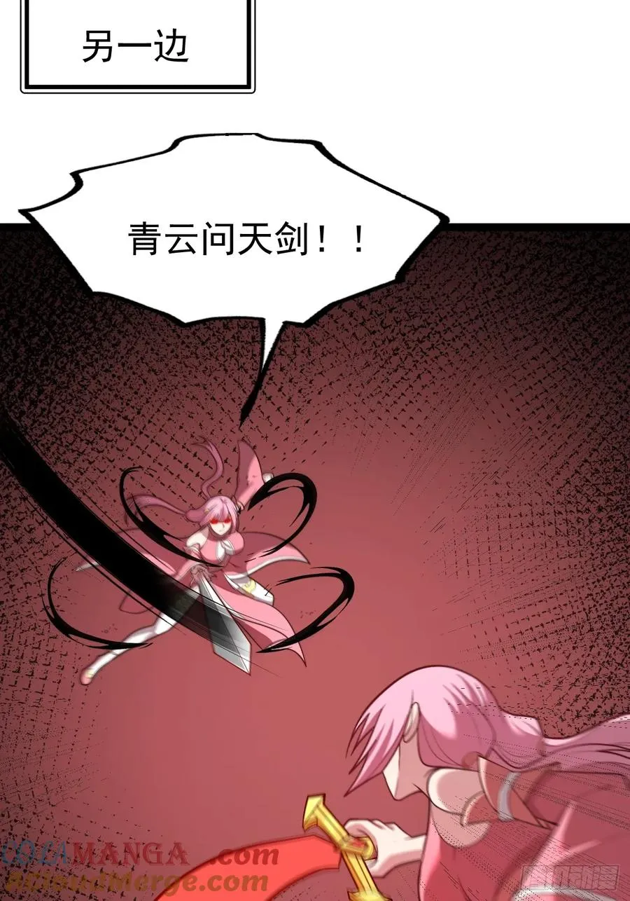 皆字诀6
