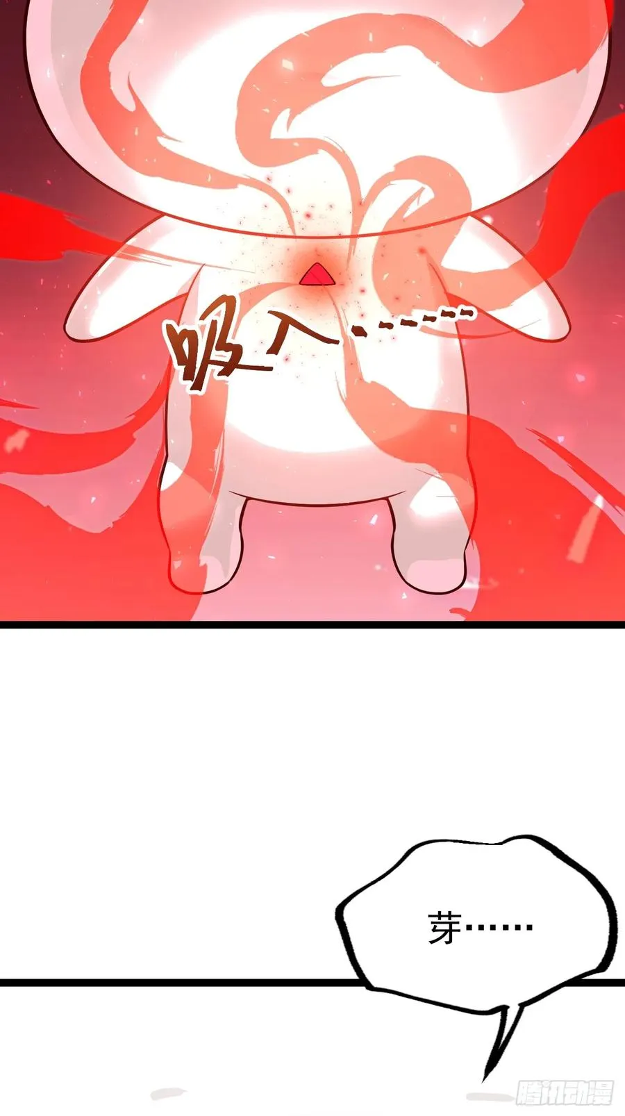 六道11