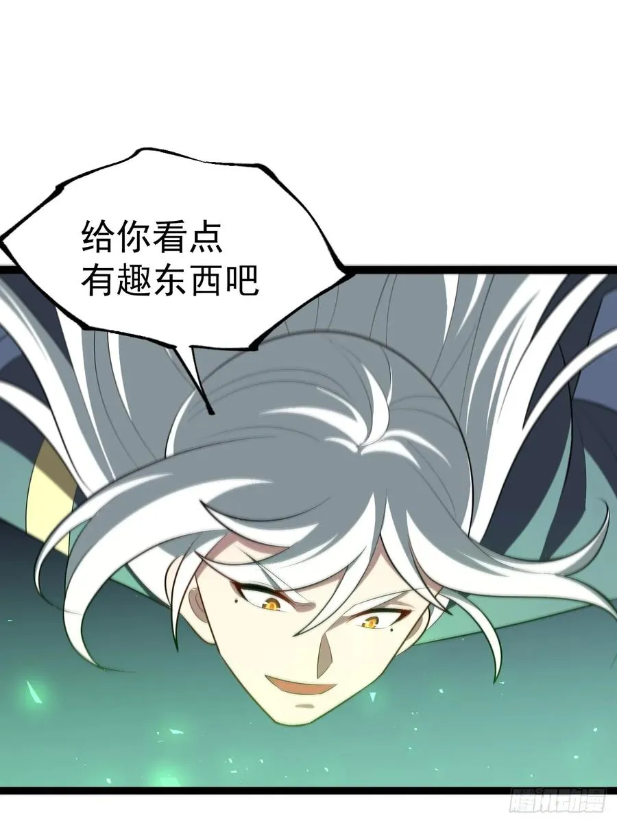 天魔之力16