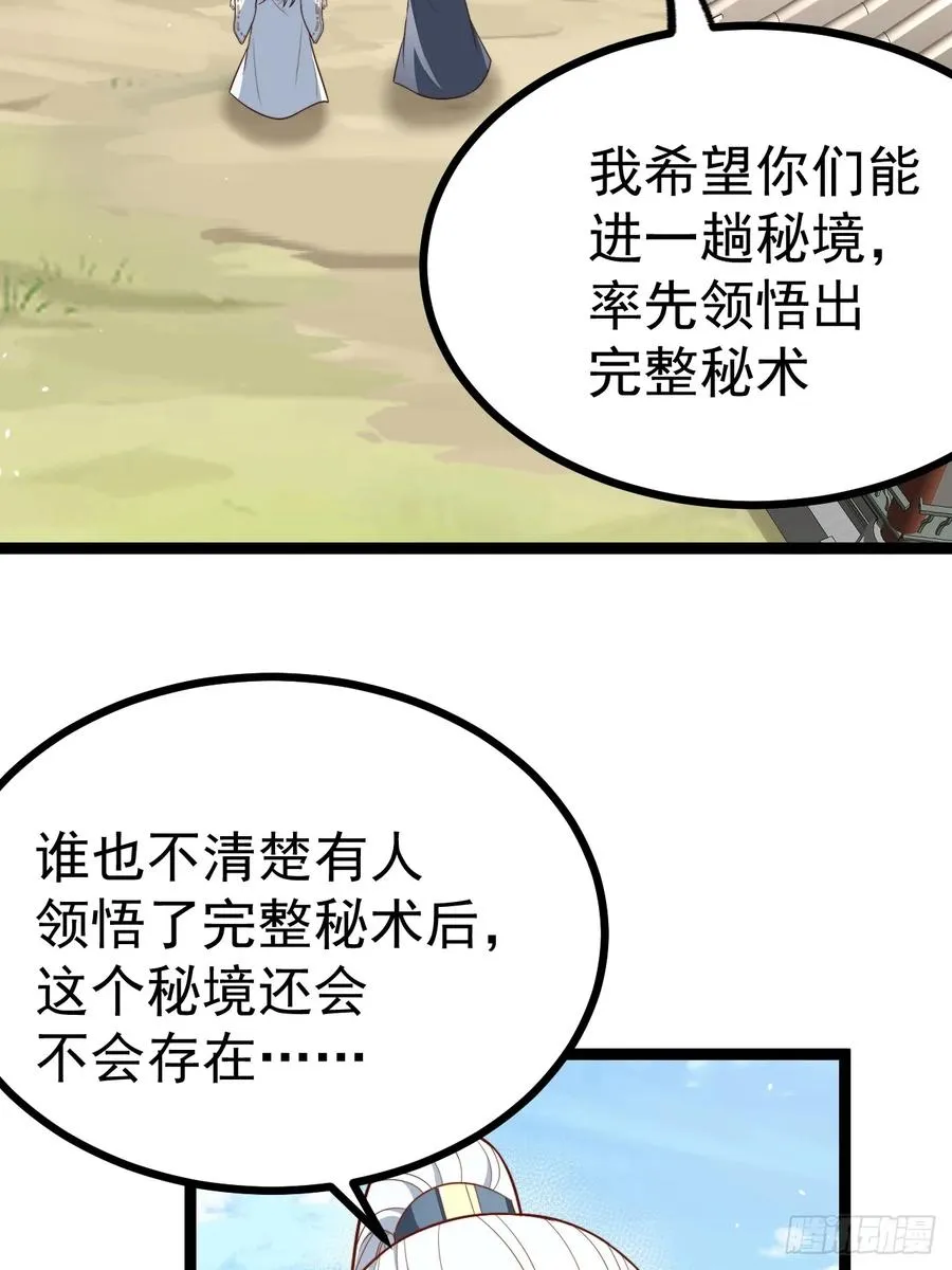 皆杀台座16