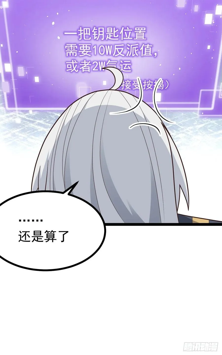 六道49