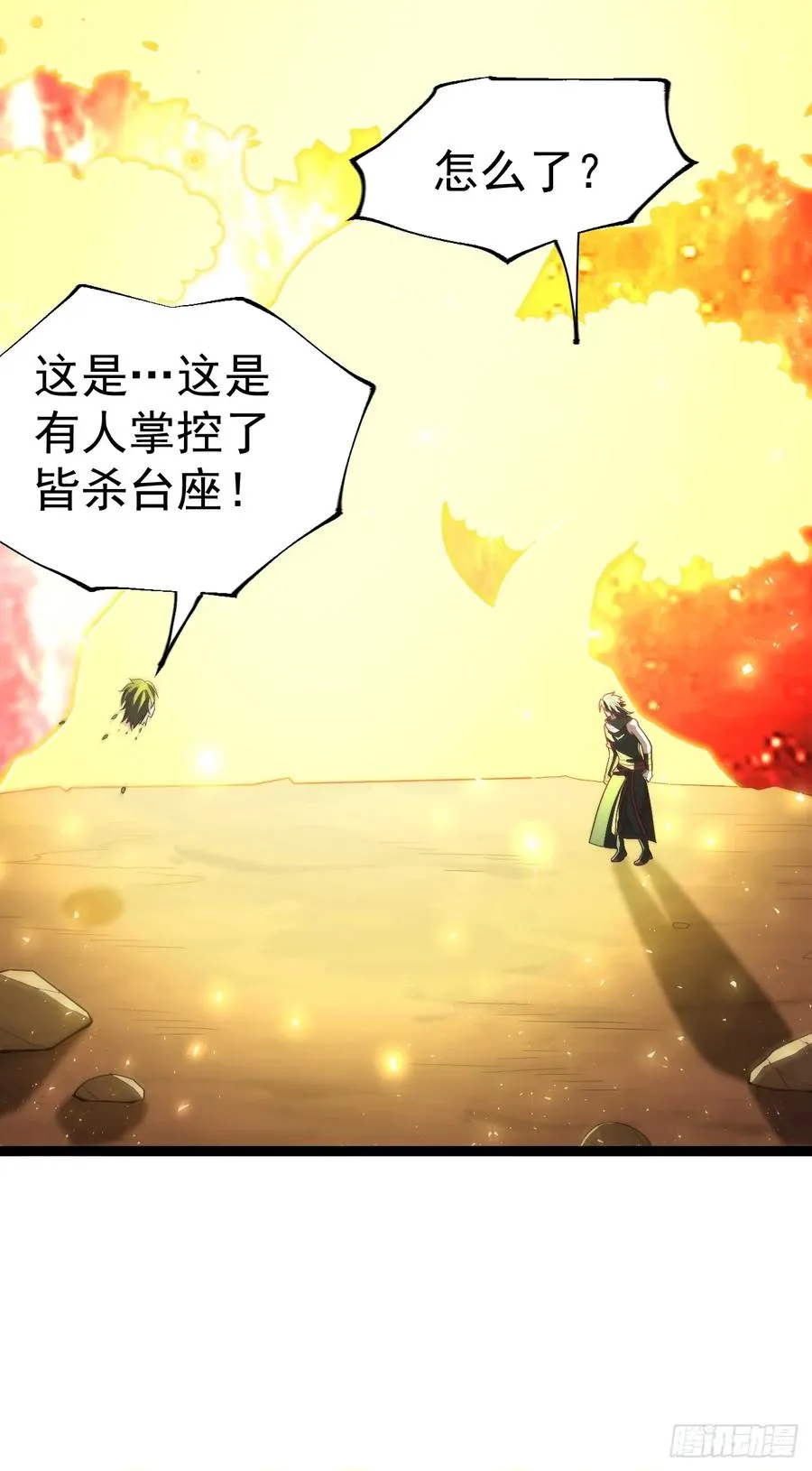 超级划算！10