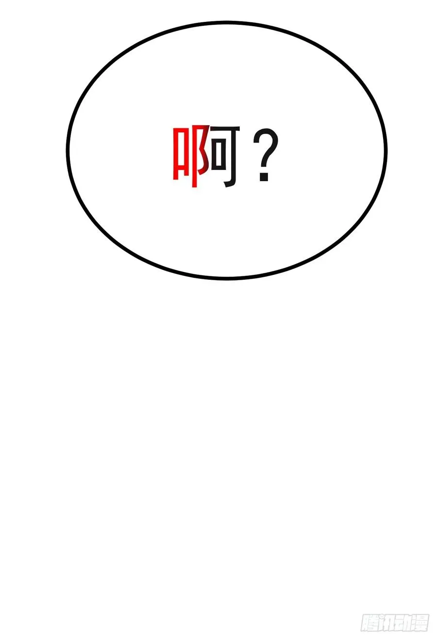 皆杀台座43