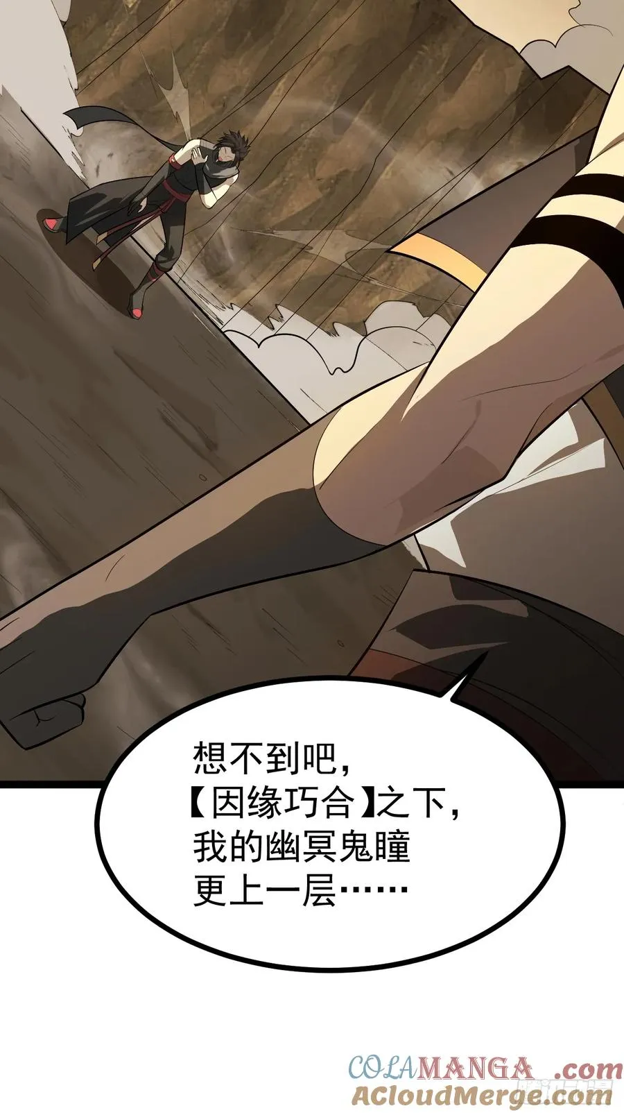 再遇谭山12