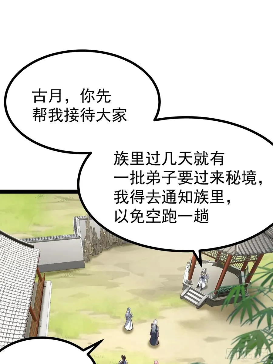 超级划算！38
