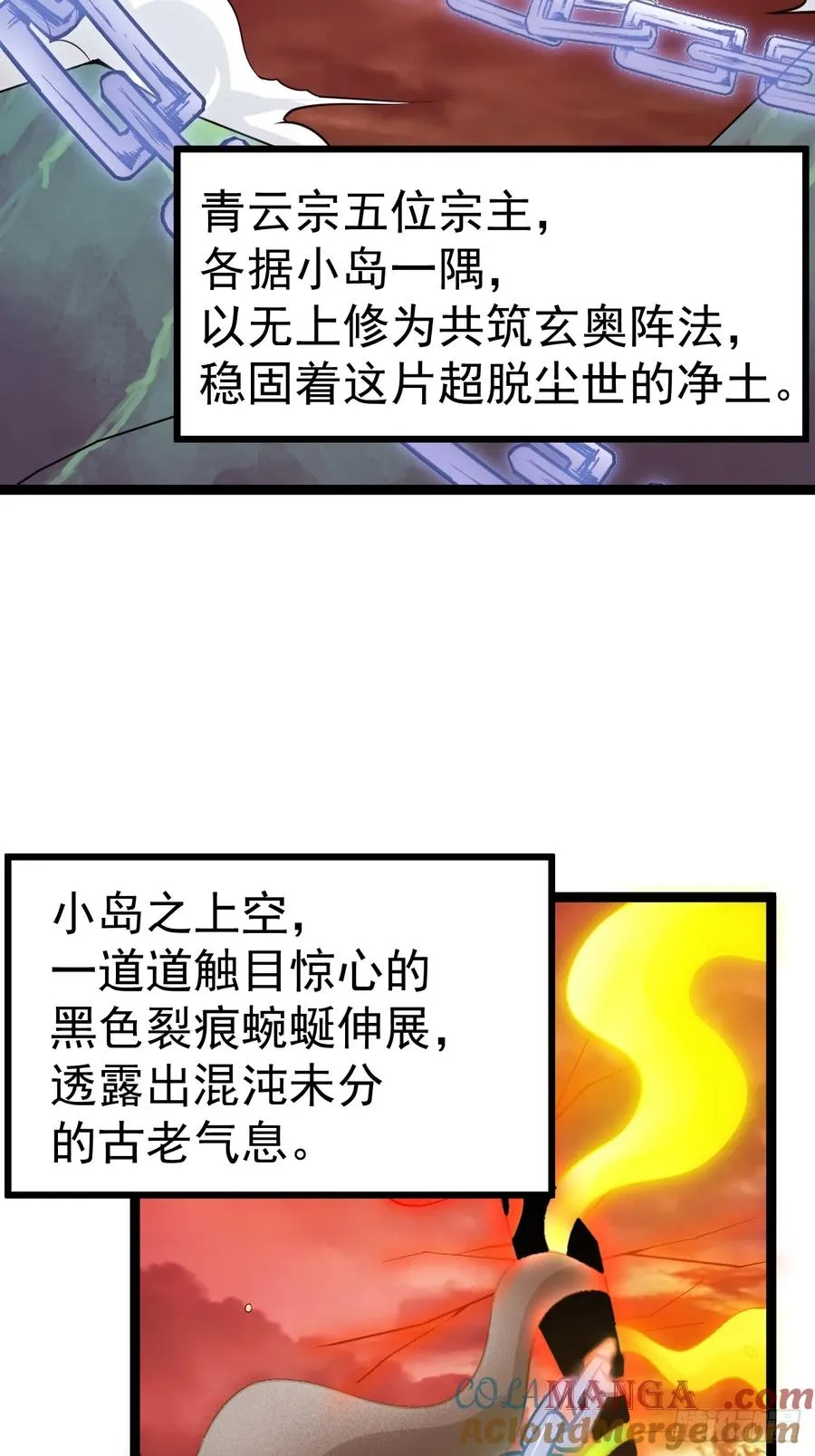 见家长3