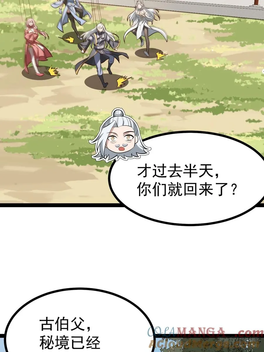 超级划算！30