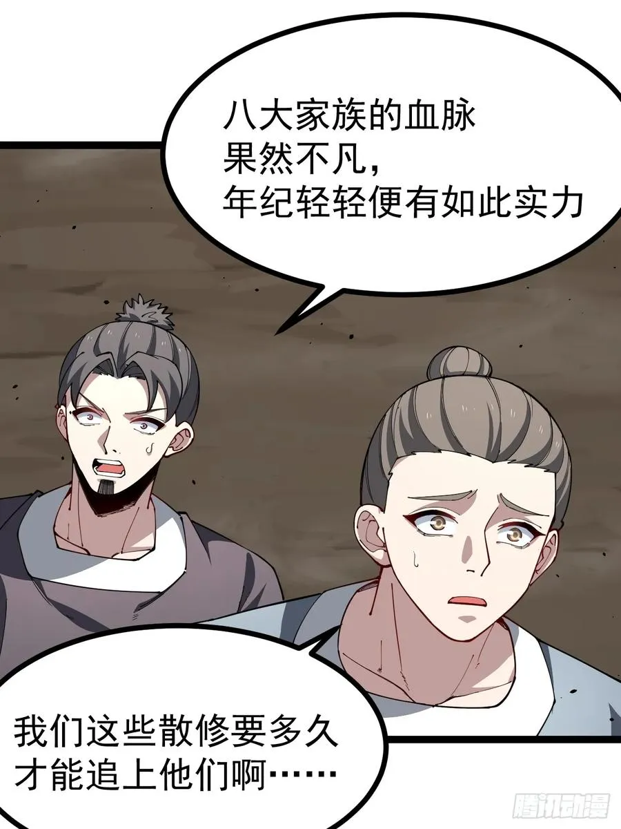 欧皓城对战欧烨4