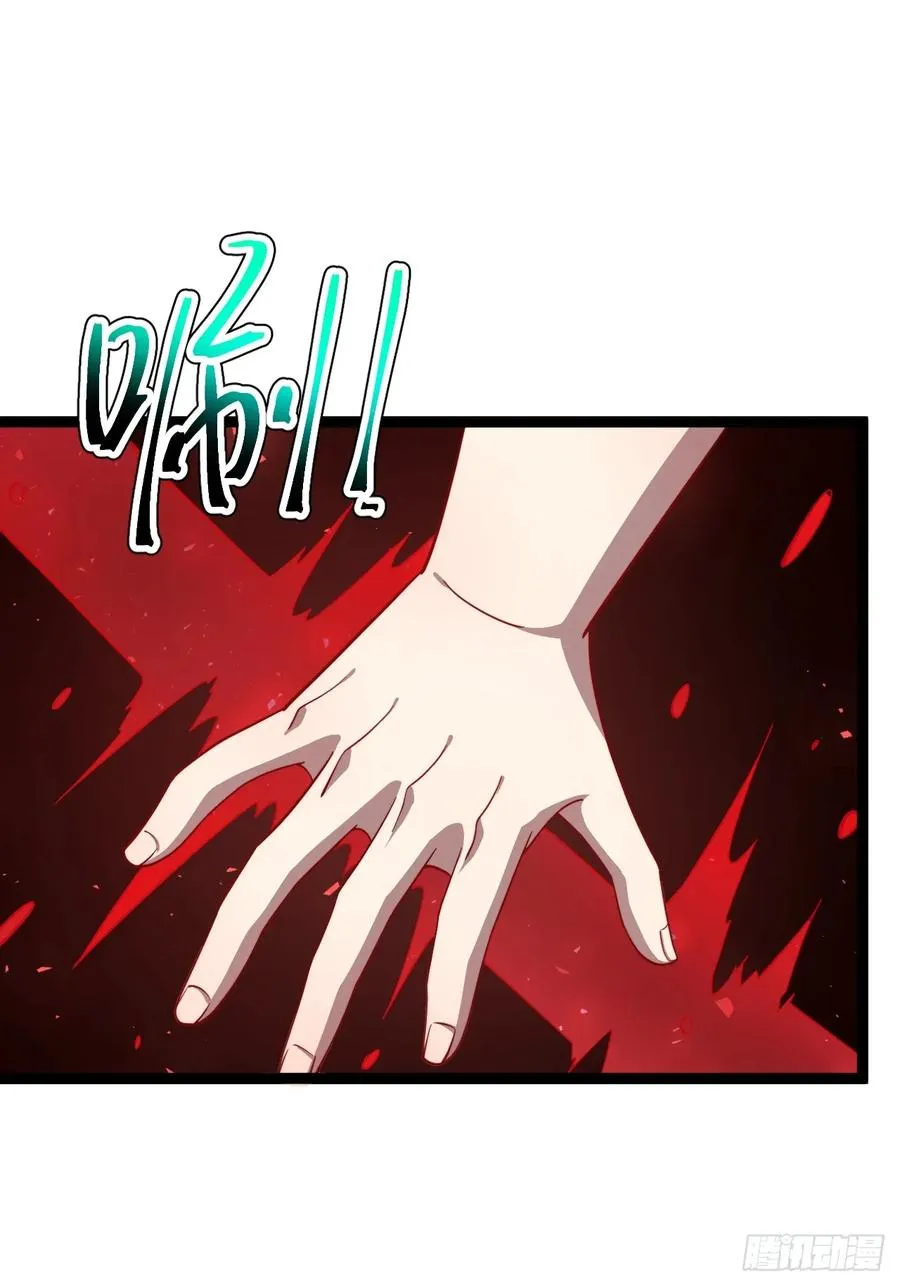 天魔之力35
