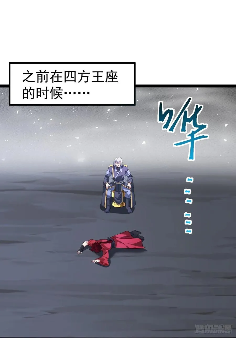 天魔之力22