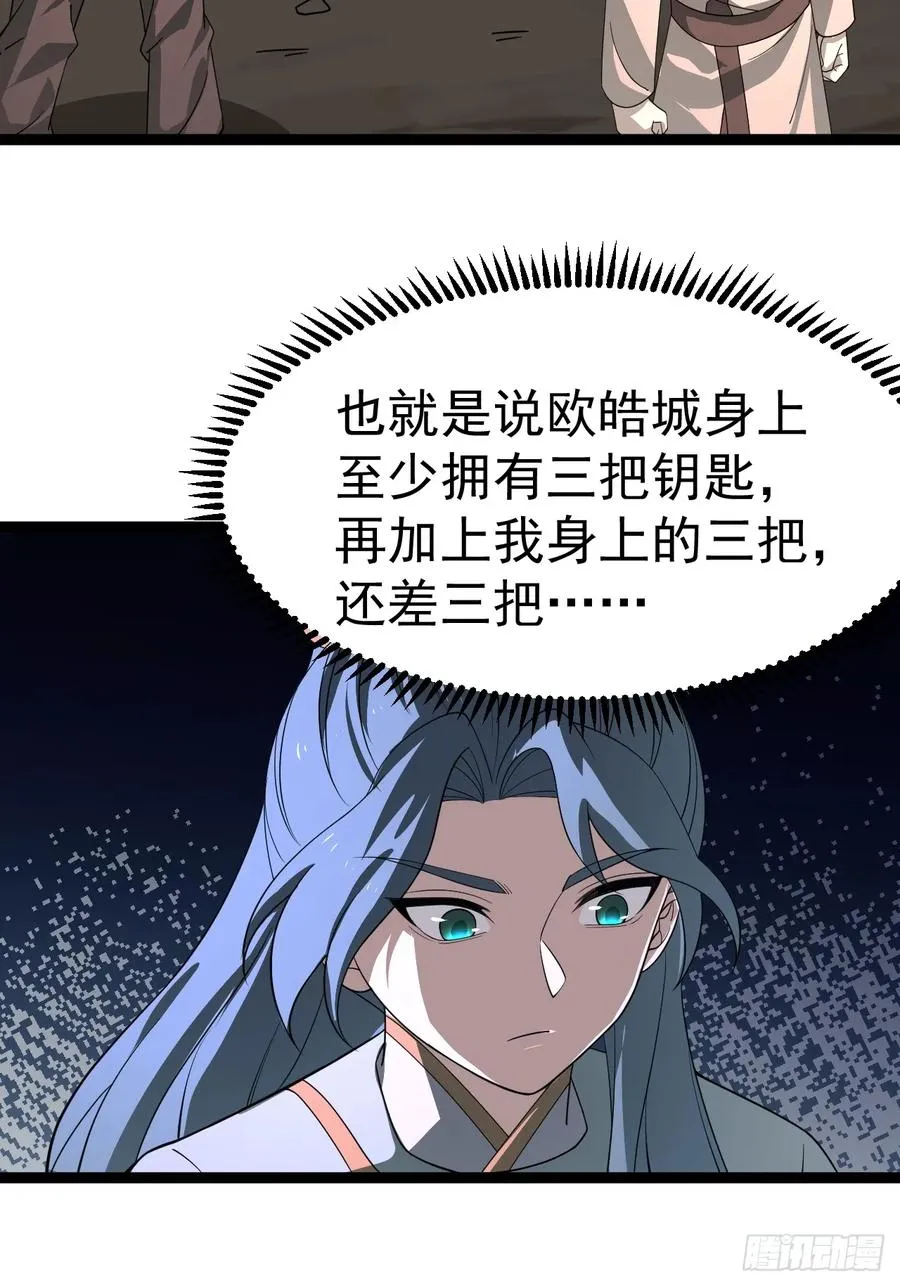 再遇谭山25