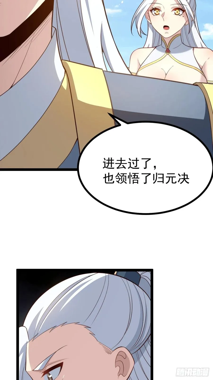 见家长43