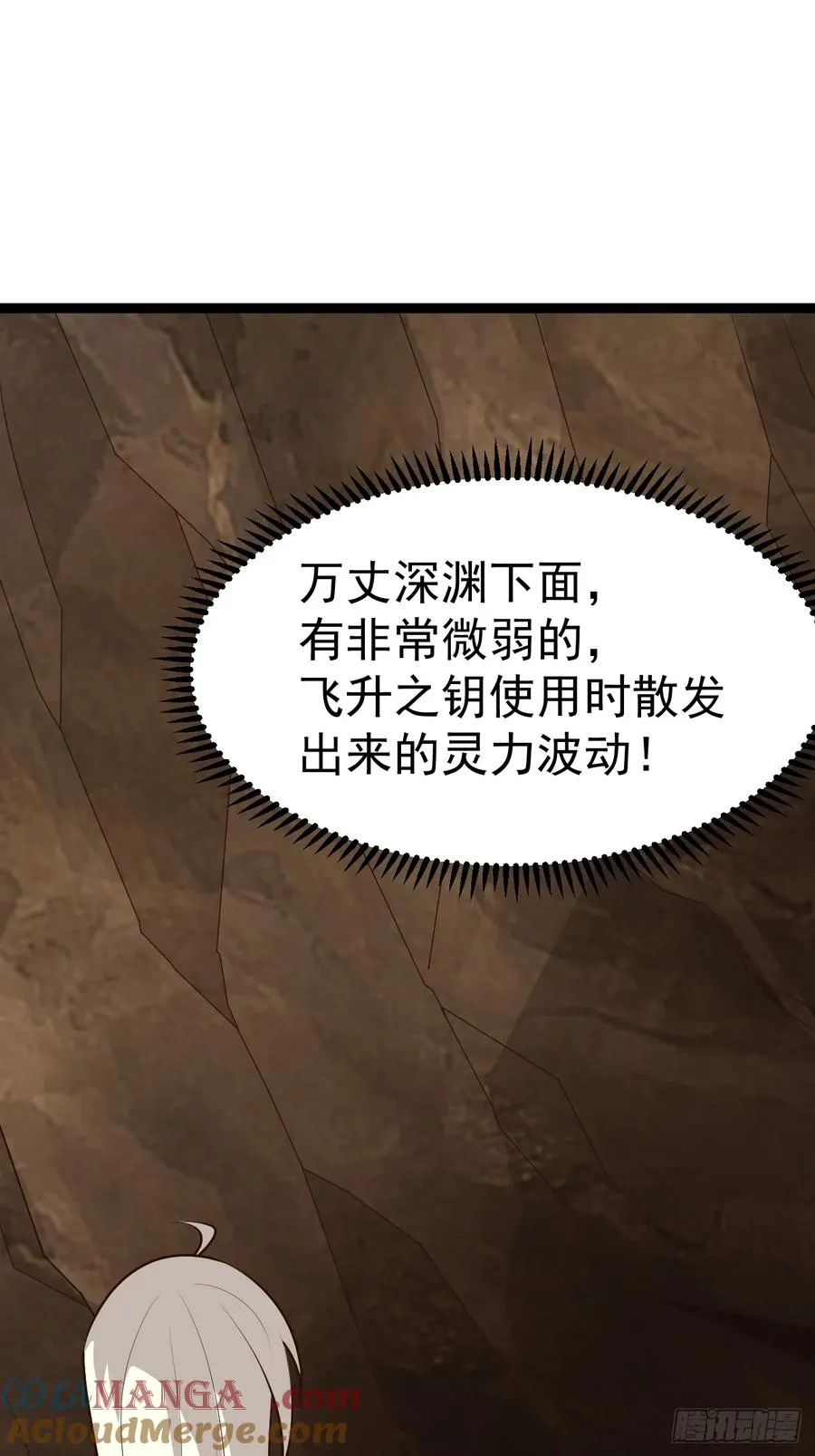欧皓城对战欧烨54