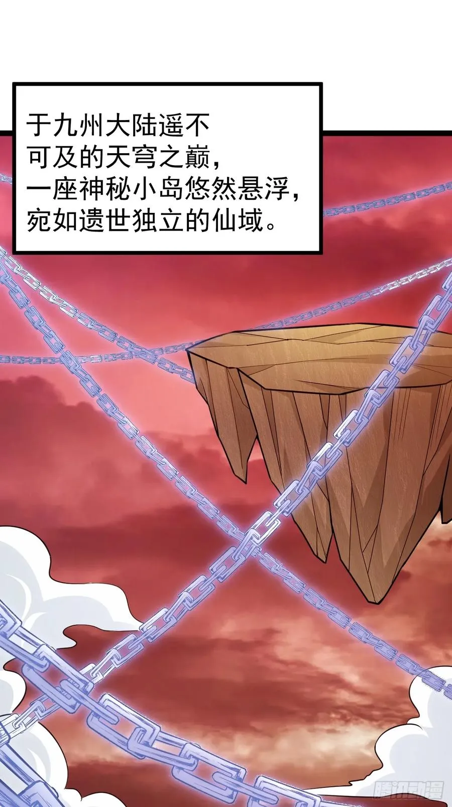 见家长2
