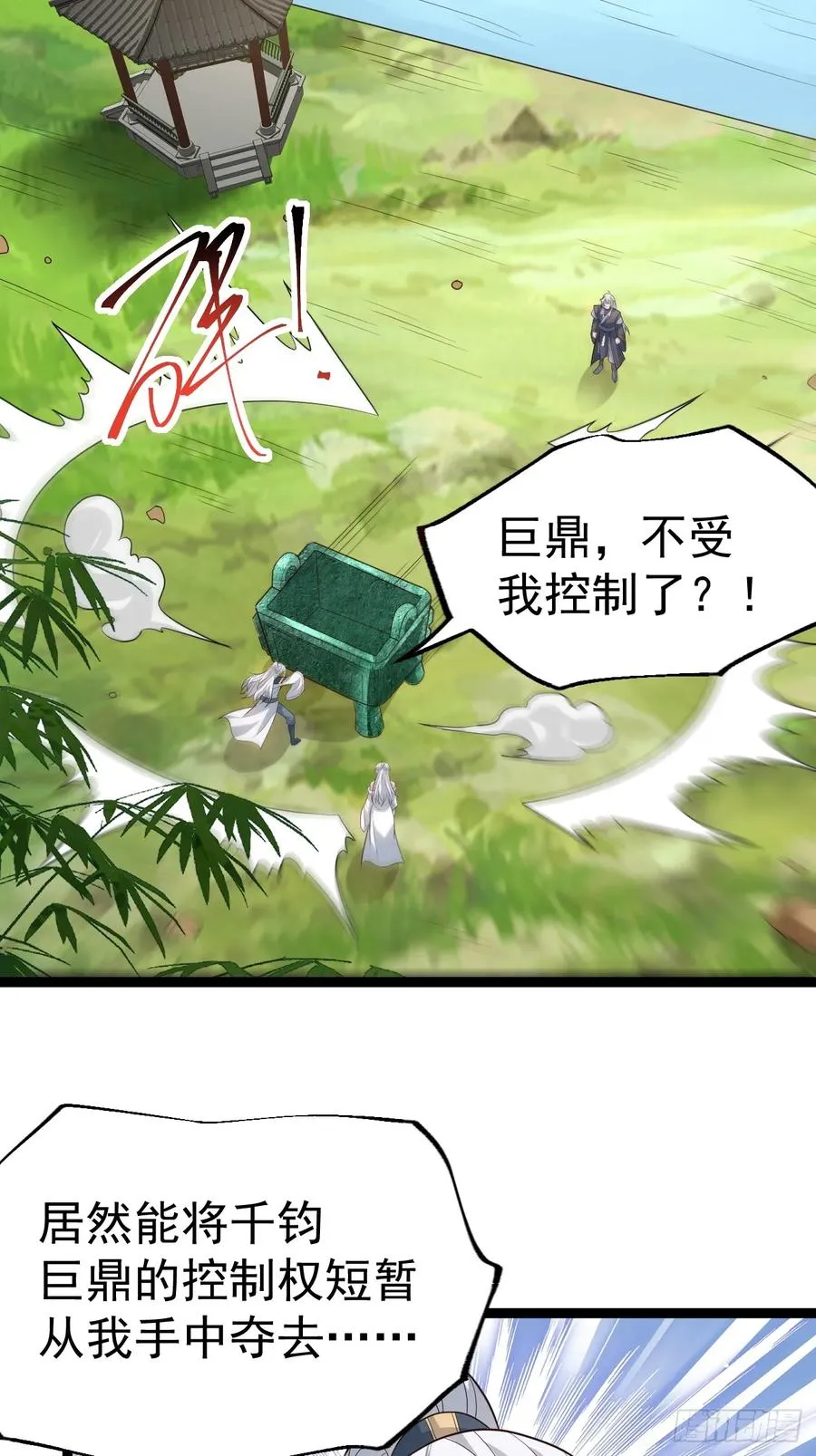 见家长34