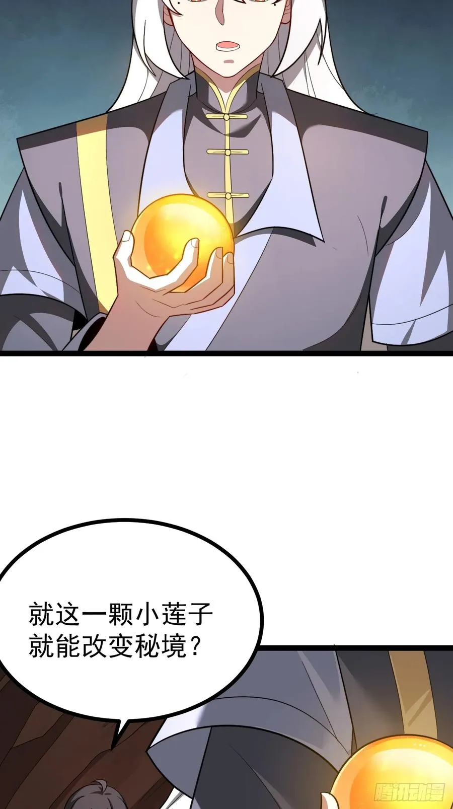 皆字诀34