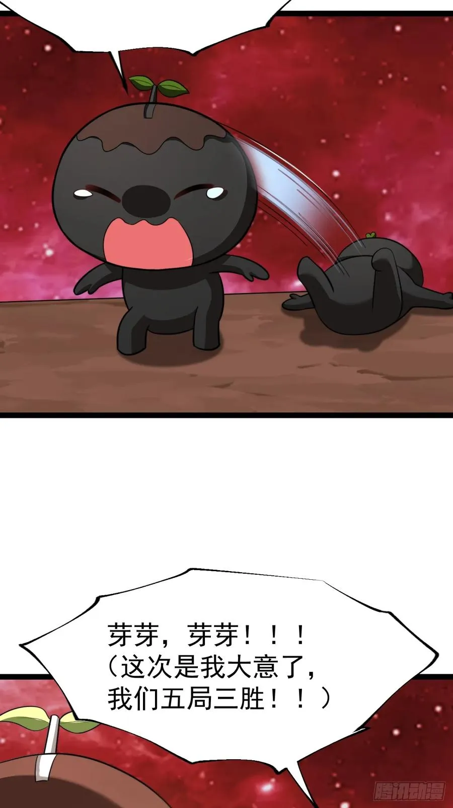 皆字诀20