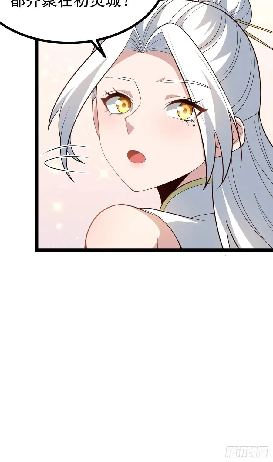 见家长40