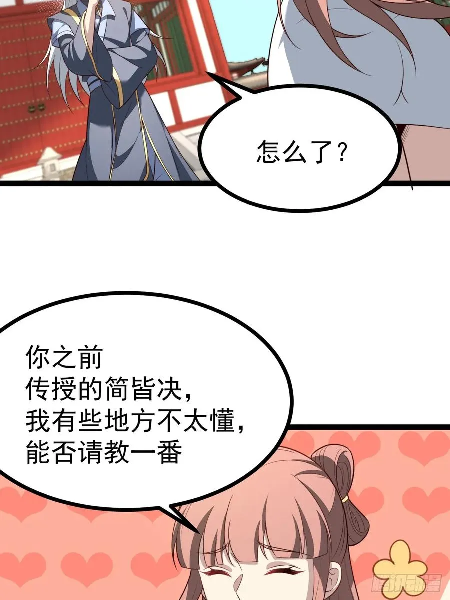 八大族长8