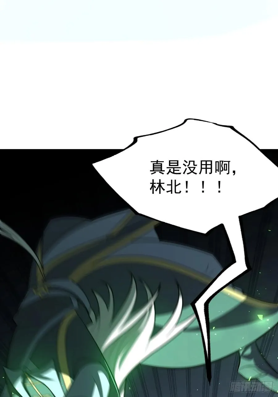 天魔之力14