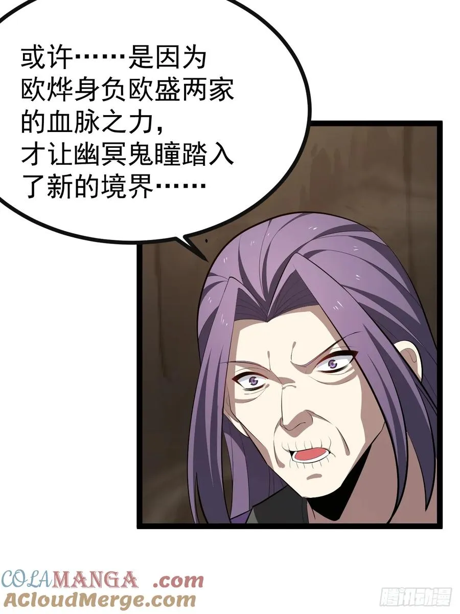 再遇谭山15