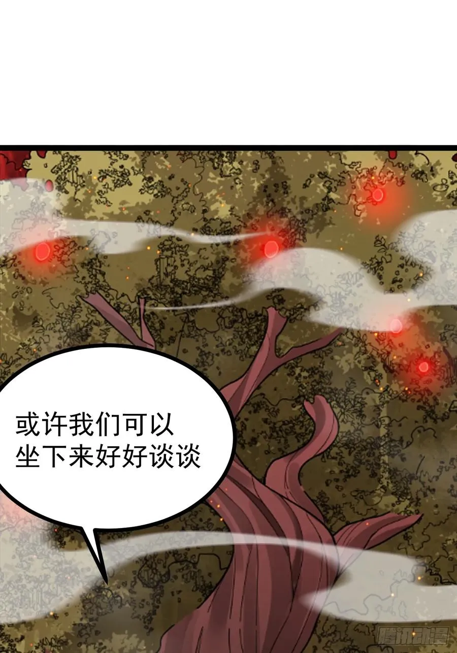 皆字诀4