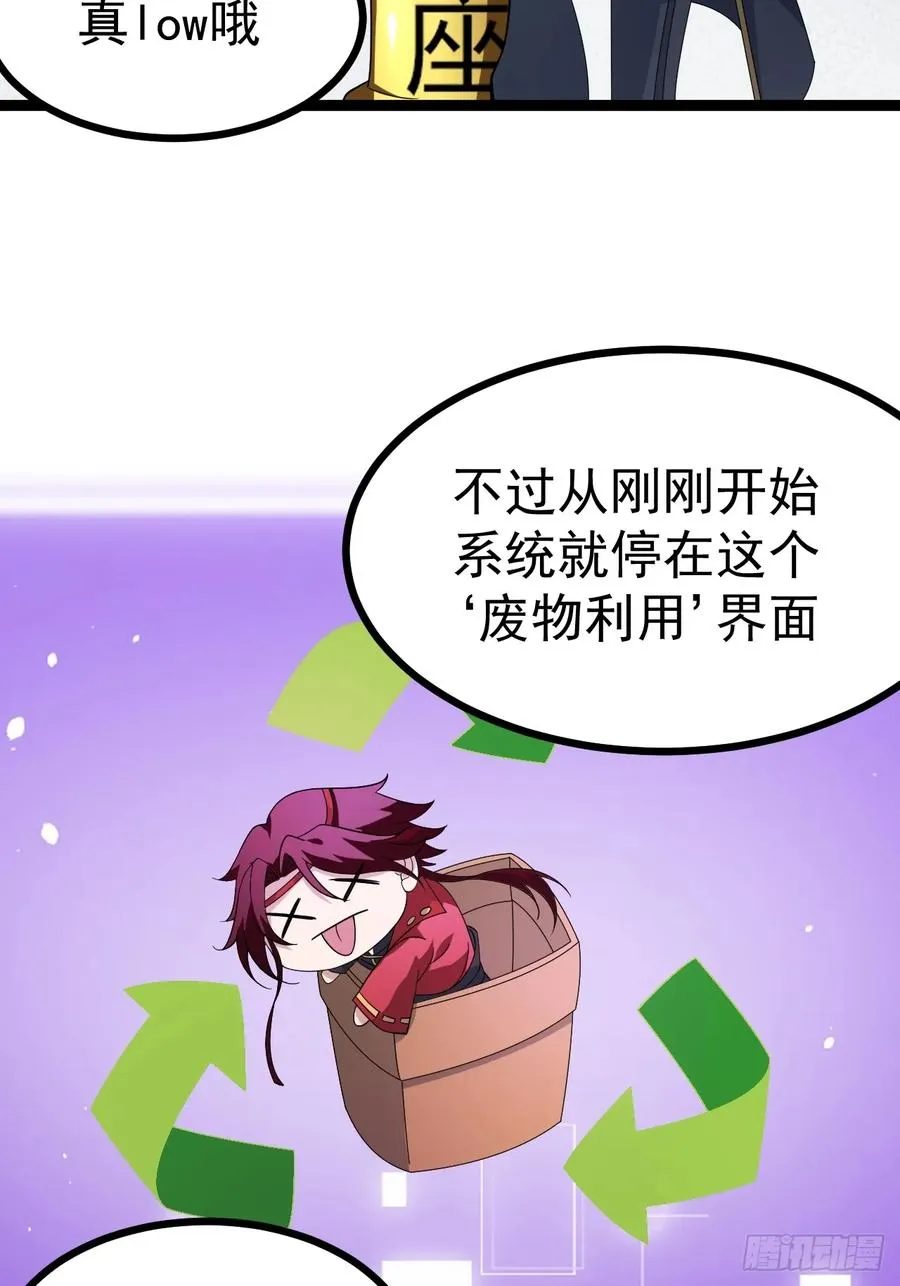 天魔之力25