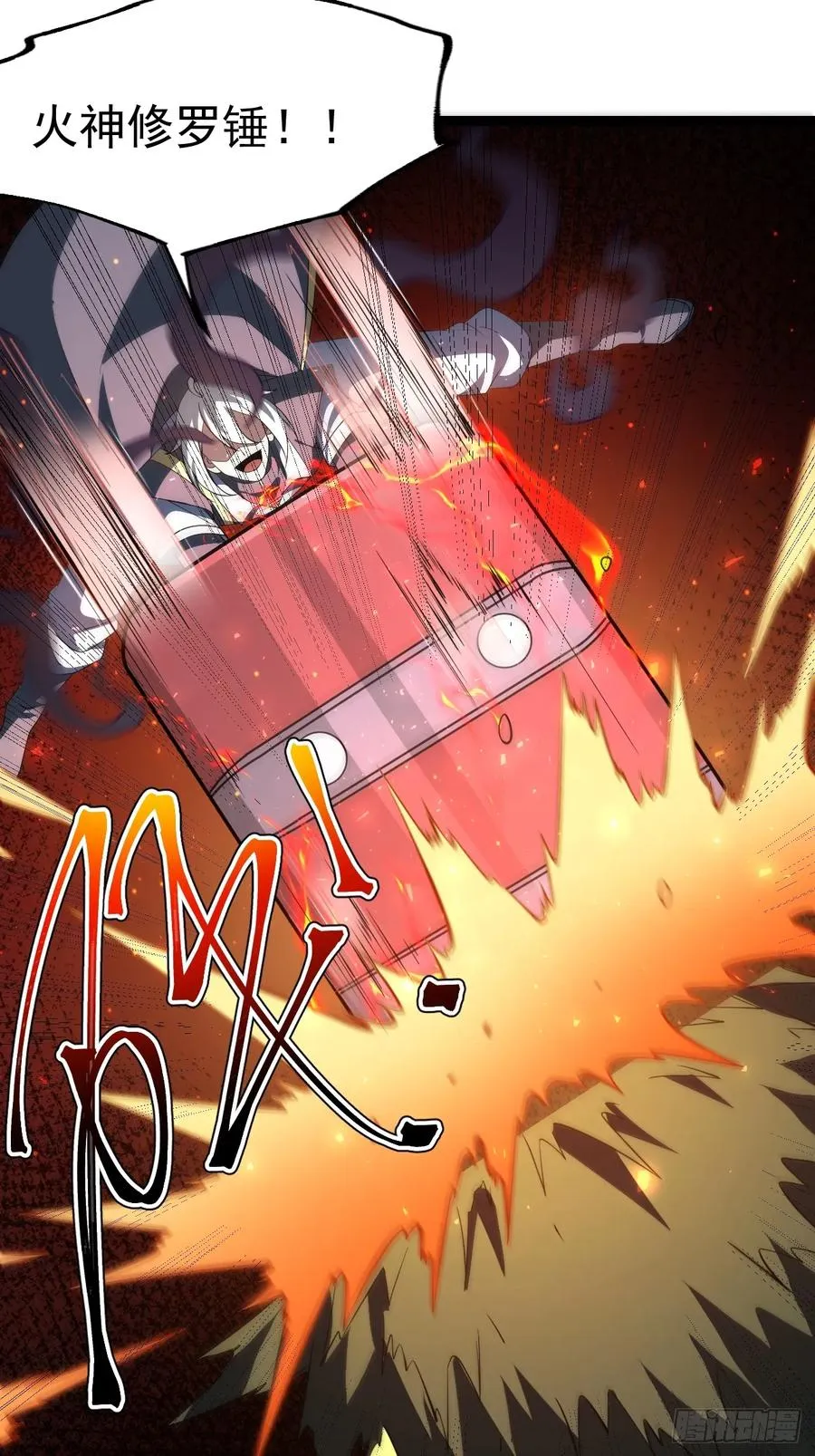 天魔之力41