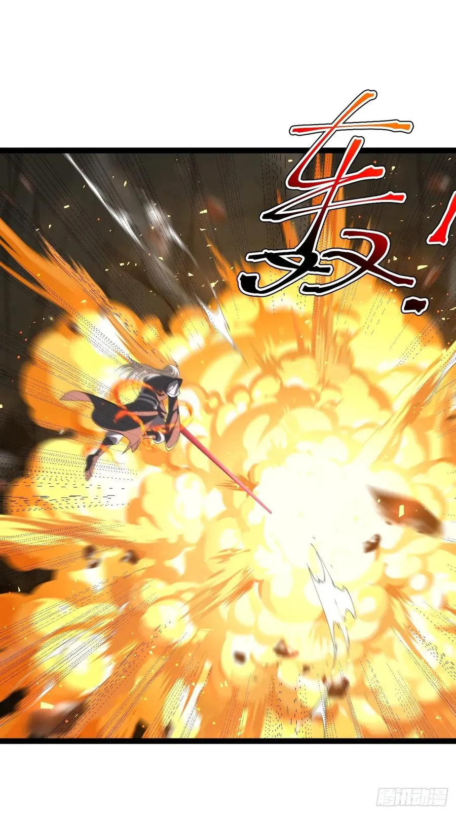 天魔之力43