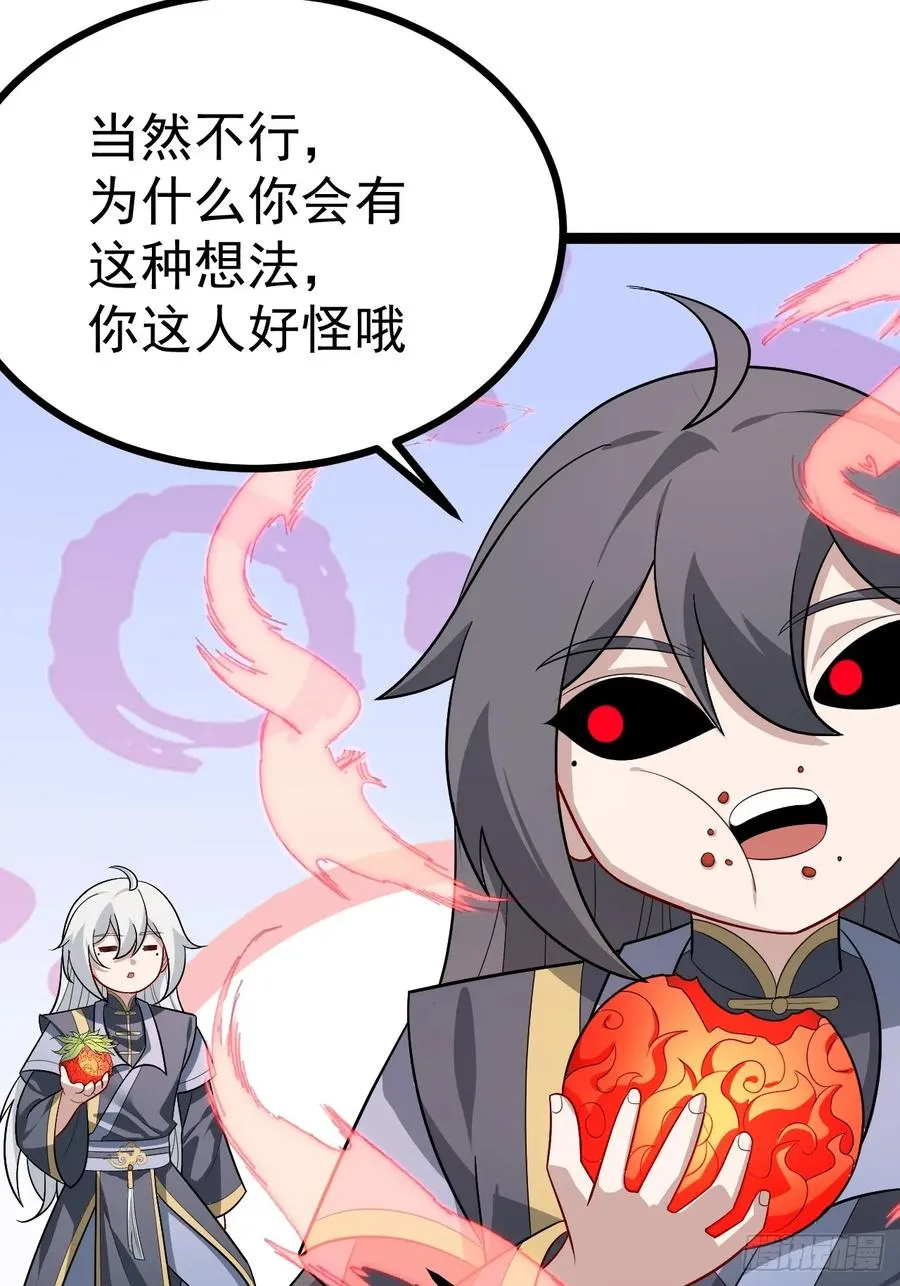 皆字诀26