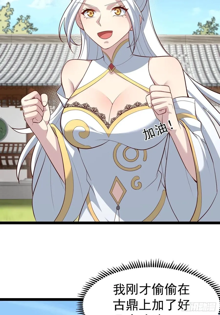 见家长22