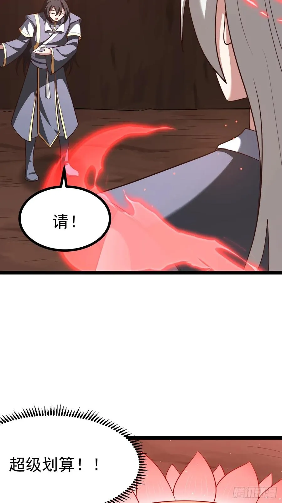 超级划算！16