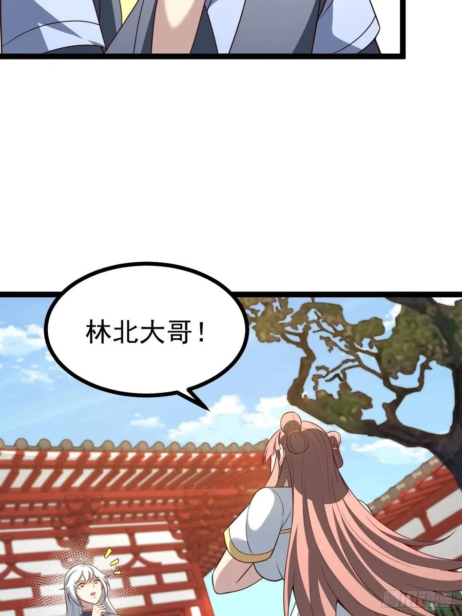 八大族长7