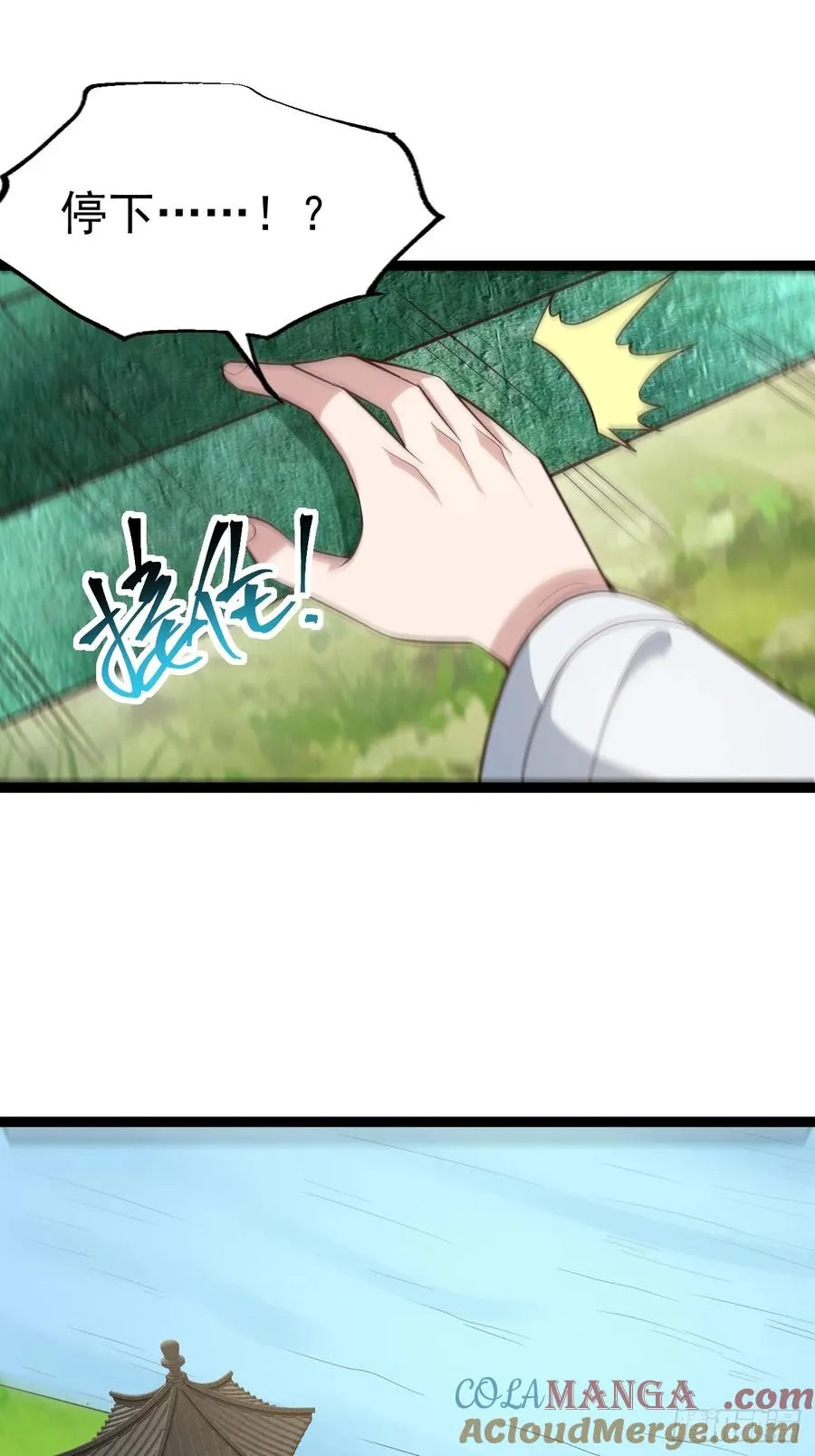 见家长33