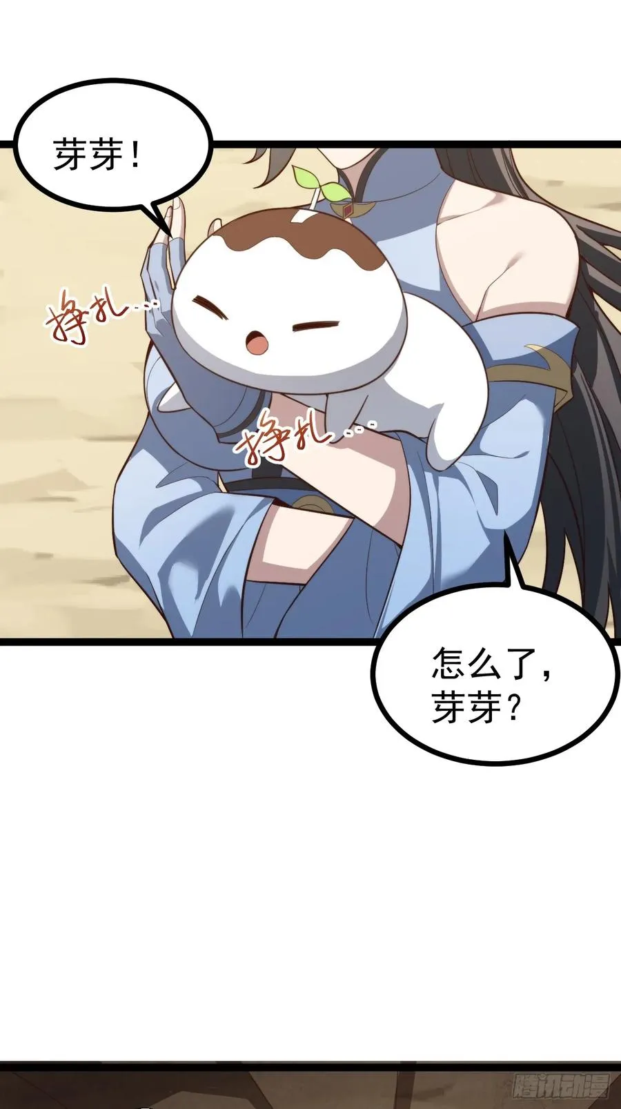 皆杀台座11
