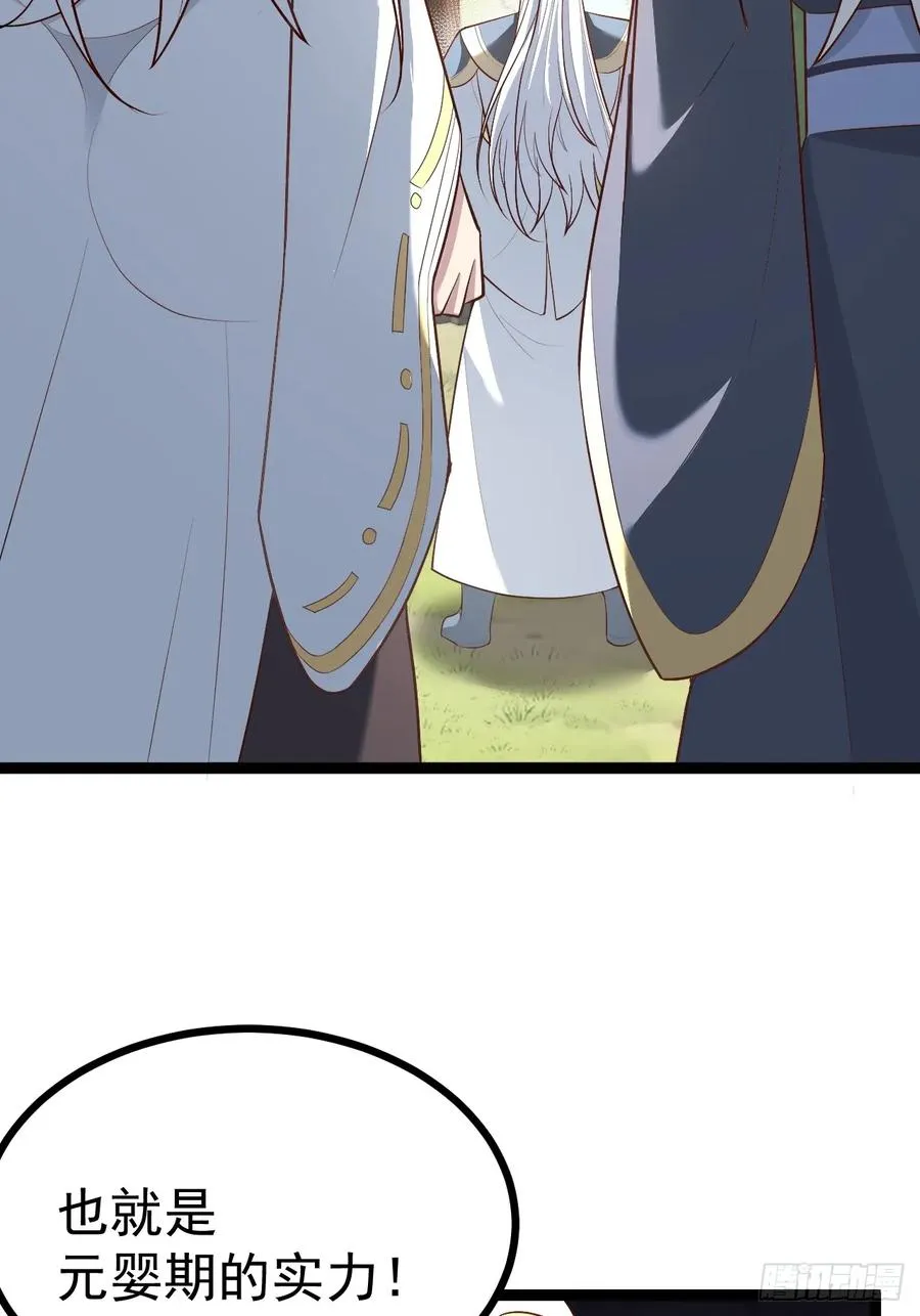 见家长17