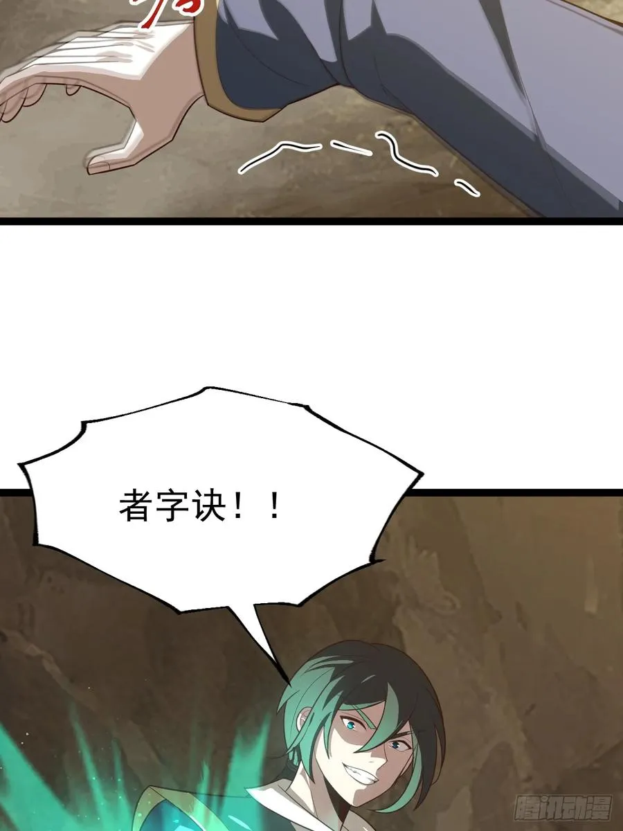 欧皓城对战欧烨29
