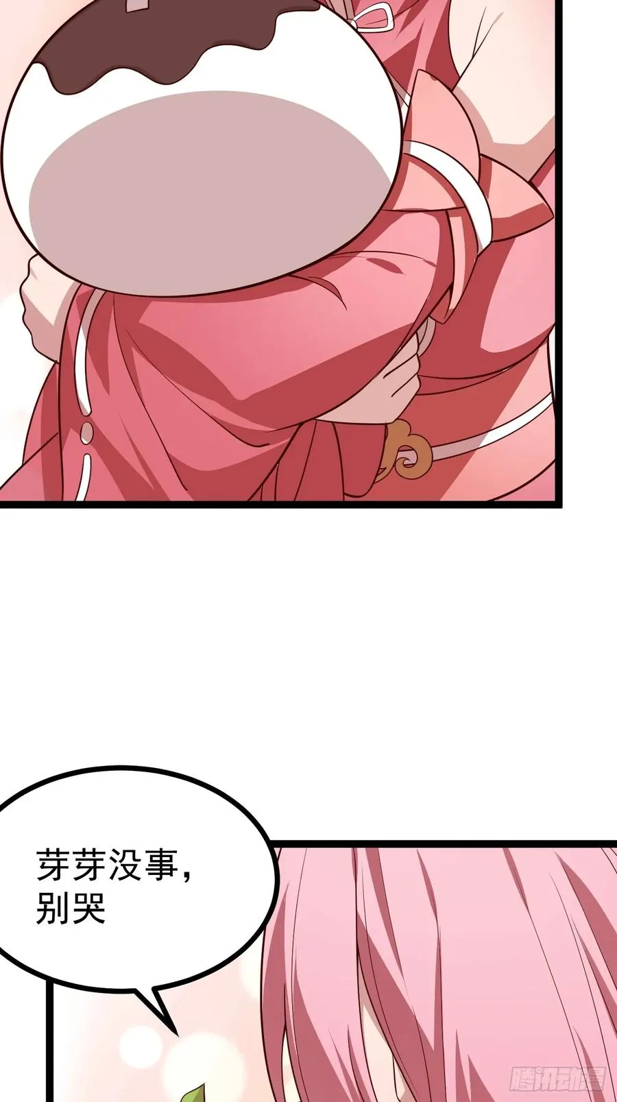 六道14