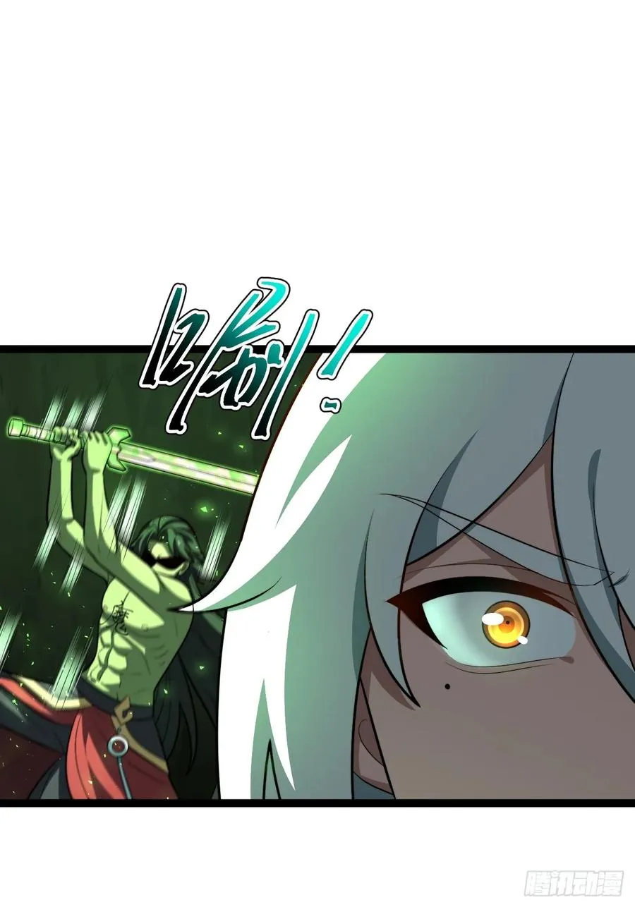 天魔之力7