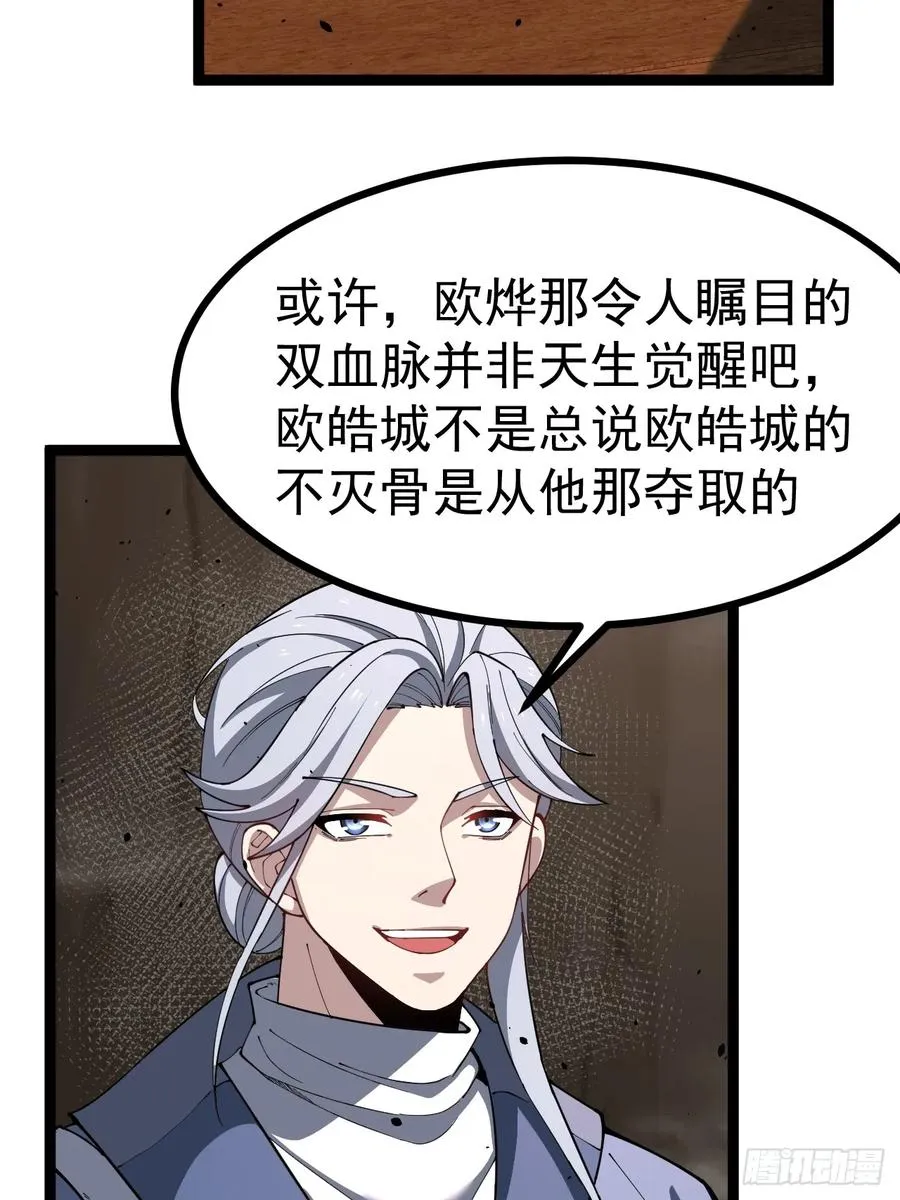 欧皓城对战欧烨10