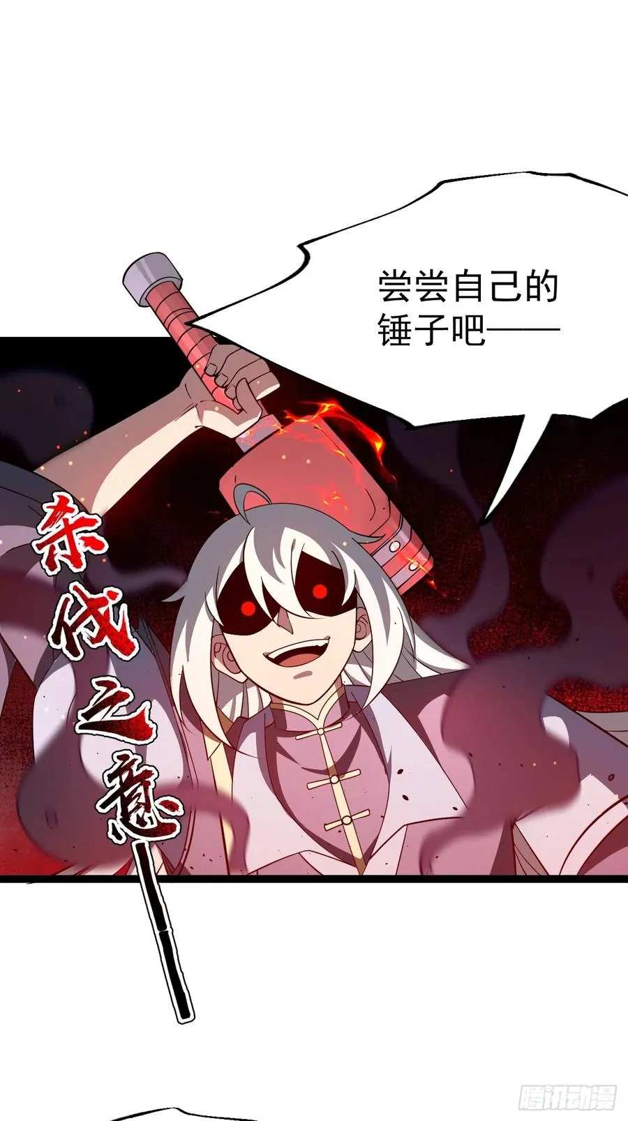 天魔之力40