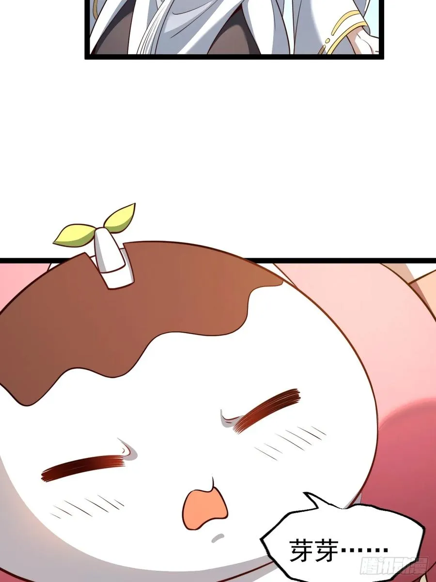 六道4