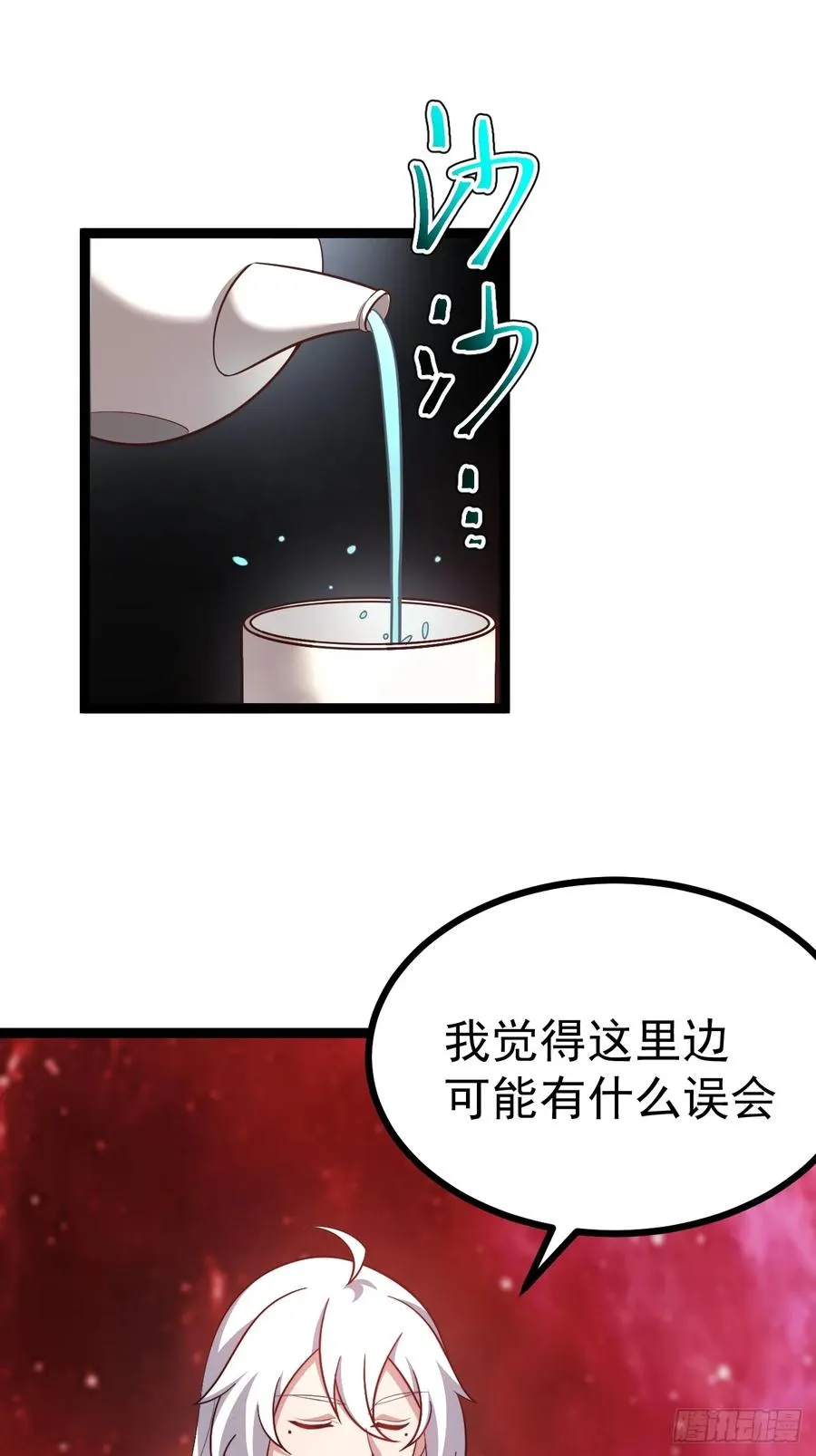 皆字诀40