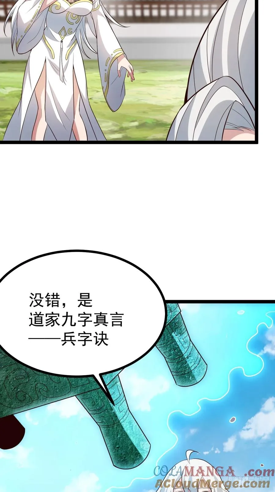 见家长36