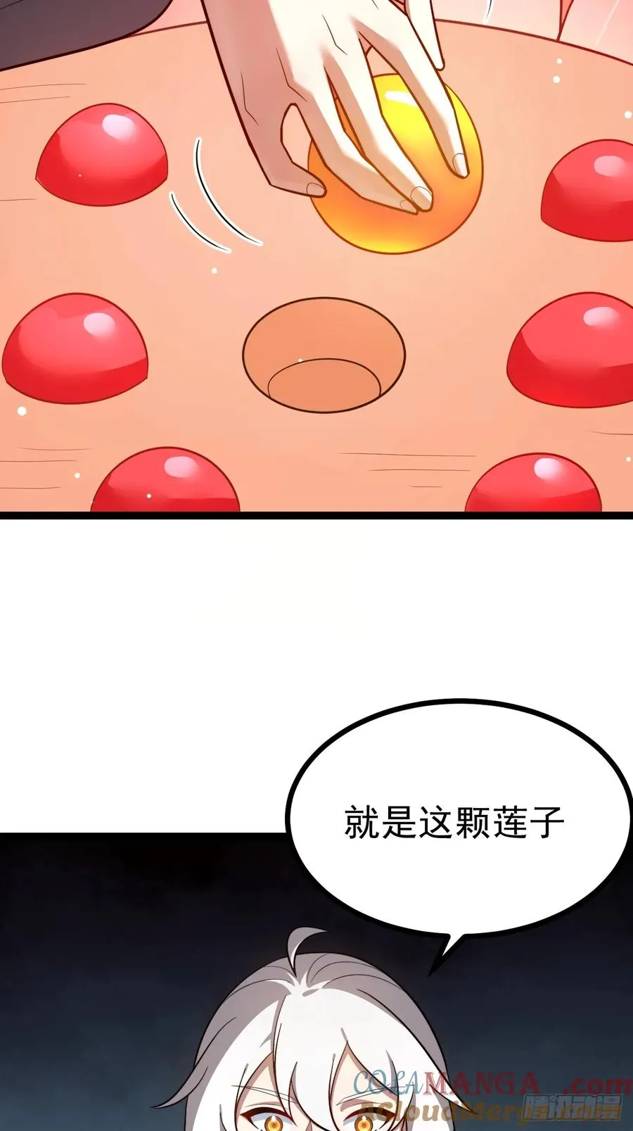 皆字诀33
